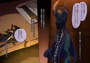 Page 7 of Zettai ni kuchi o waranai onna VS jinniku kaitai ojisan - preview thumbnail