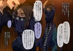 Page 8 of Zettai ni kuchi o waranai onna VS jinniku kaitai ojisan - preview thumbnail