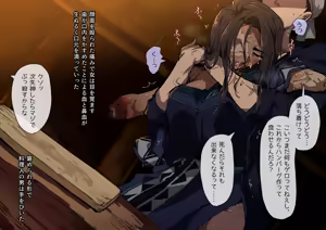 Page 86 of Zettai ni kuchi o waranai onna VS jinniku kaitai ojisan - preview thumbnail