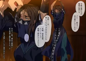 Page 9 of Zettai ni kuchi o waranai onna VS jinniku kaitai ojisan - preview thumbnail