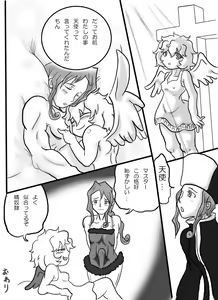 Page 15 of FAKE HEAVEN - preview thumbnail