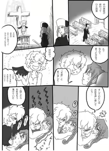 Page 4 of FAKE HEAVEN - preview thumbnail