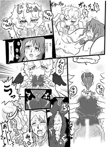 Page 9 of FAKE HEAVEN - preview thumbnail
