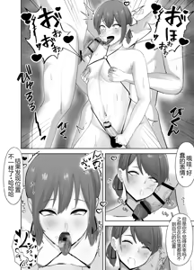 Page 33 of Chishiki Zero no Kouhai ni Tokubetsu na Training o Oshieta Kekka...!? | The Result of "Training" a Sexually Ignorant Guy - preview thumbnail