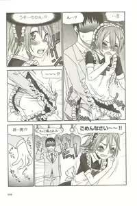 Page 49 of Motto Shiritai! Otokonoko no Hokentaiiku | I want to learn more! Sex education for traps - preview thumbnail