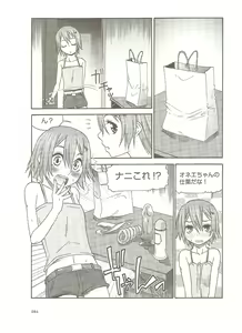 Page 83 of Motto Shiritai! Otokonoko no Hokentaiiku | I want to learn more! Sex education for traps - preview thumbnail