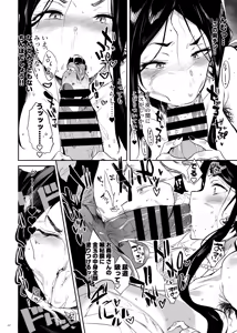 Page 9 of Taima no Haha, Roku Remaster Soushuuhen - preview thumbnail