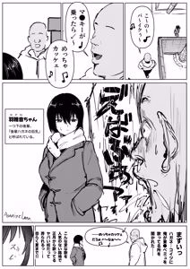 Page 8 of Xで流行ってる縦長表示とおまけ - preview thumbnail