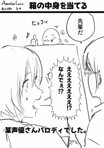 Page 4 of 二人三乳パイズリ - preview thumbnail