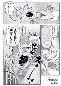 Page 6 of ポロっちゃうハガネちゃん - preview thumbnail