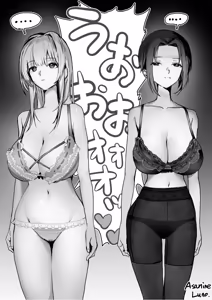 Page 5 of 新人研修で催眠術かけられちゃう話 - preview thumbnail