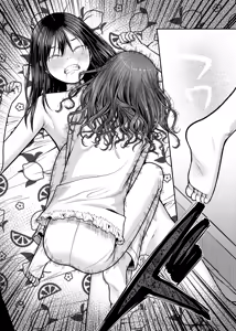 Page 45 of Tsubasa o Mogareta Tenshi to Akuma - Fallen Angel, Leashed Devil 3 - preview thumbnail