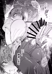 Page 10 of Futanari Switch II - preview thumbnail