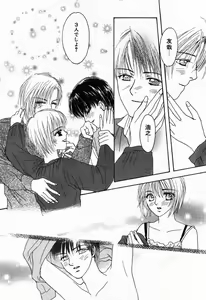 Page 114 of Renai Kakumei Sensual 3 - preview thumbnail