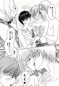 Page 116 of Renai Kakumei Sensual 3 - preview thumbnail
