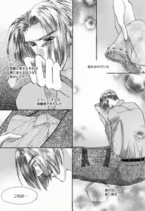 Page 129 of Renai Kakumei Sensual 3 - preview thumbnail