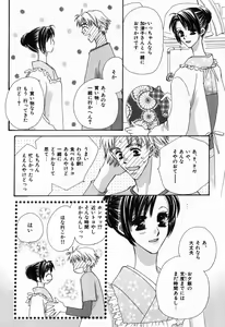 Page 132 of Renai Kakumei Sensual 3 - preview thumbnail