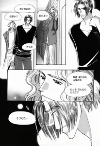 Page 137 of Renai Kakumei Sensual 3 - preview thumbnail