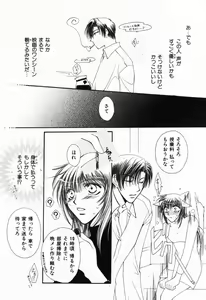 Page 14 of Renai Kakumei Sensual 3 - preview thumbnail