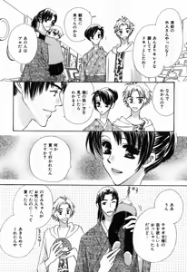Page 157 of Renai Kakumei Sensual 3 - preview thumbnail