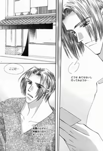 Page 160 of Renai Kakumei Sensual 3 - preview thumbnail