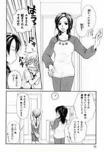 Page 32 of Renai Kakumei Sensual 3 - preview thumbnail