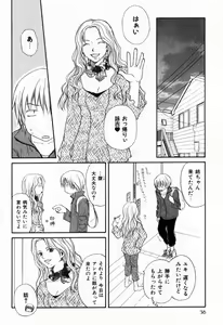 Page 36 of Renai Kakumei Sensual 3 - preview thumbnail