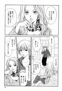 Page 37 of Renai Kakumei Sensual 3 - preview thumbnail