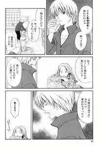 Page 38 of Renai Kakumei Sensual 3 - preview thumbnail