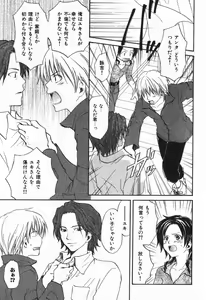Page 41 of Renai Kakumei Sensual 3 - preview thumbnail