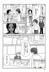 Page 42 of Renai Kakumei Sensual 3 - preview thumbnail