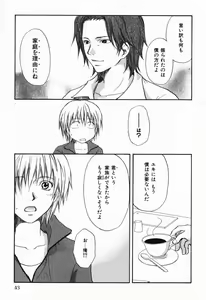 Page 43 of Renai Kakumei Sensual 3 - preview thumbnail