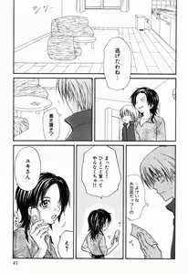 Page 47 of Renai Kakumei Sensual 3 - preview thumbnail