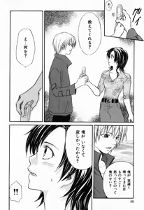 Page 48 of Renai Kakumei Sensual 3 - preview thumbnail