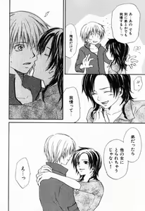 Page 50 of Renai Kakumei Sensual 3 - preview thumbnail