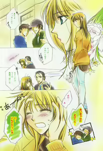 Page 6 of Renai Kakumei Sensual 3 - preview thumbnail
