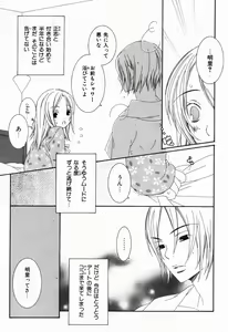 Page 61 of Renai Kakumei Sensual 3 - preview thumbnail