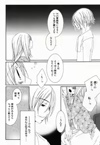 Page 62 of Renai Kakumei Sensual 3 - preview thumbnail