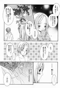 Page 64 of Renai Kakumei Sensual 3 - preview thumbnail