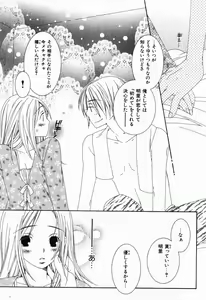 Page 66 of Renai Kakumei Sensual 3 - preview thumbnail