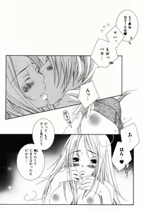 Page 69 of Renai Kakumei Sensual 3 - preview thumbnail