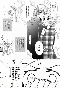 Page 79 of Renai Kakumei Sensual 3 - preview thumbnail