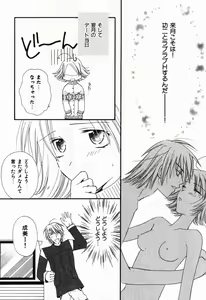 Page 83 of Renai Kakumei Sensual 3 - preview thumbnail