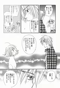 Page 90 of Renai Kakumei Sensual 3 - preview thumbnail