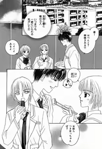 Page 96 of Renai Kakumei Sensual 3 - preview thumbnail