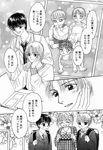 Page 100 of Renai Kakumei Sensual 3 - preview thumbnail