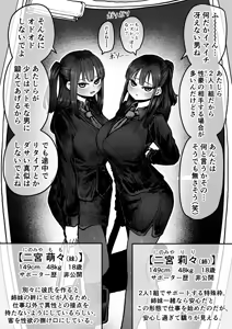 Page 1056 of Artist archive: Zyugoya (Fanbox+Twitter) - Part 1 - preview thumbnail