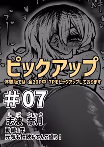 Page 1503 of Artist archive: Zyugoya (Fanbox+Twitter) - Part 1 - preview thumbnail