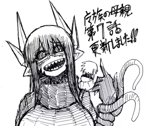 Page 53 of Artist archive: Zyugoya (Fanbox+Twitter) - Part 1 - preview thumbnail