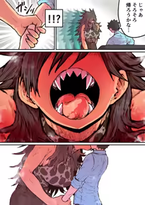 Page 563 of Artist archive: Zyugoya (Fanbox+Twitter) - Part 1 - preview thumbnail